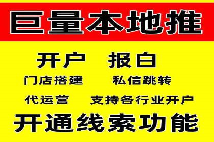 网络推广中竞价广告的投放策略及成功案例